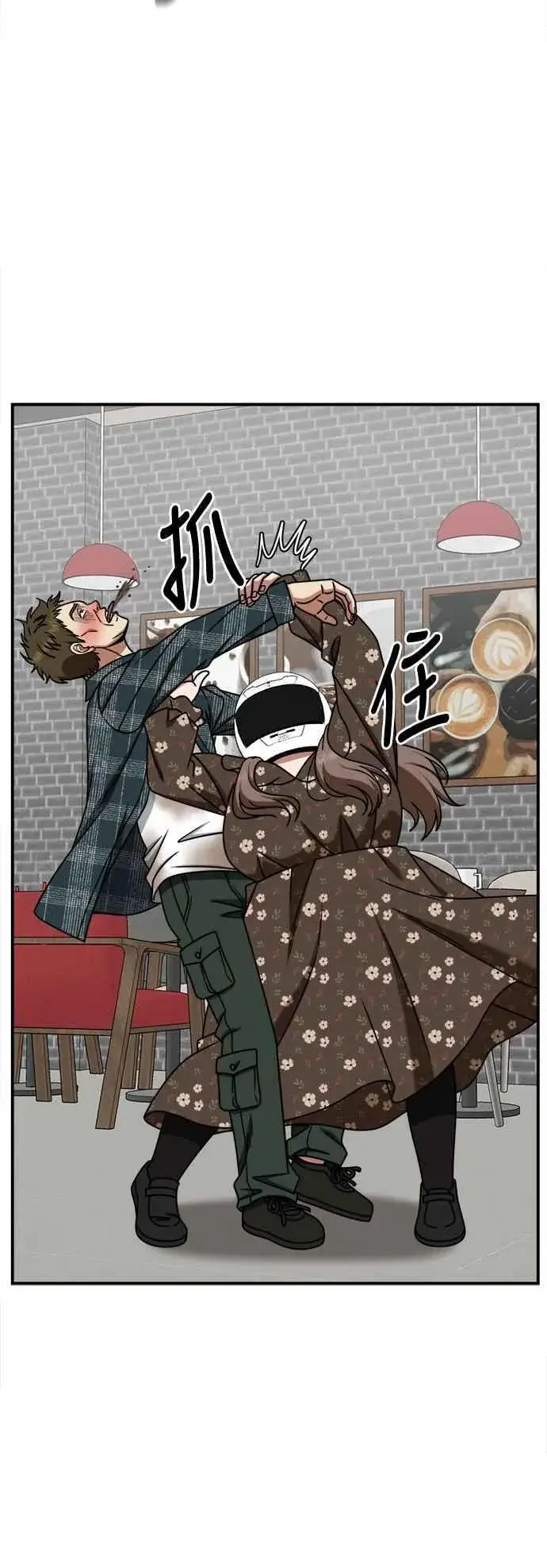 《盗脸人生》S2 小百合 6图57