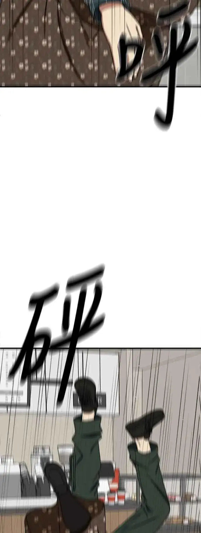 《盗脸人生》S2 小百合 6图59
