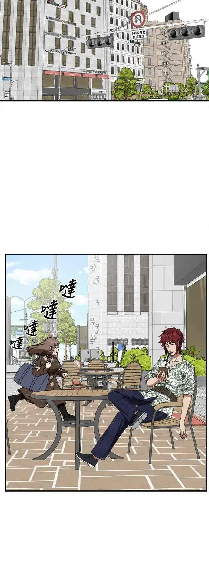 《盗脸人生》S2 小百合 6图6