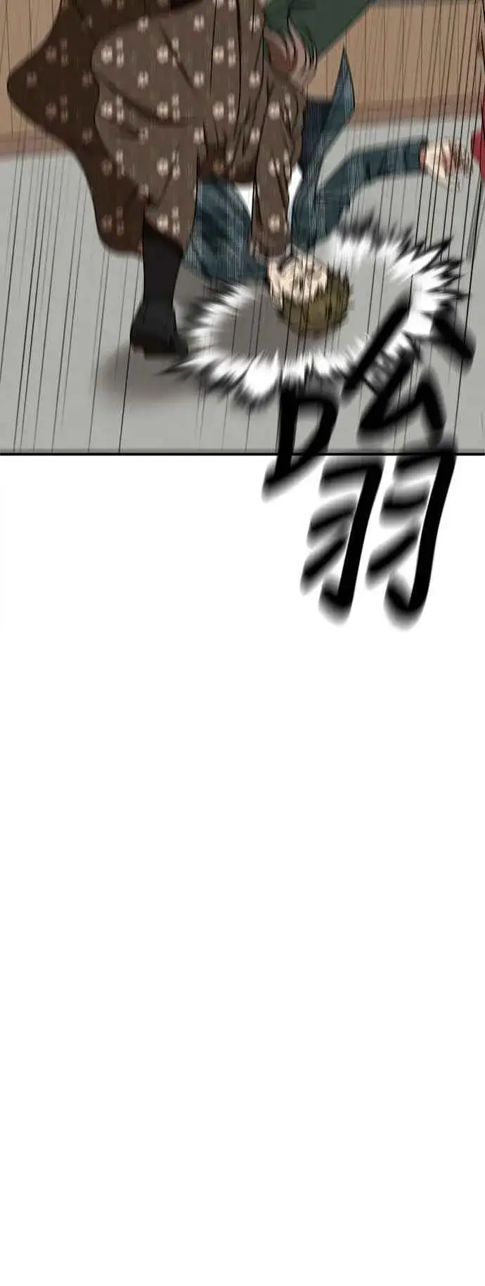 《盗脸人生》S2 小百合 6图60