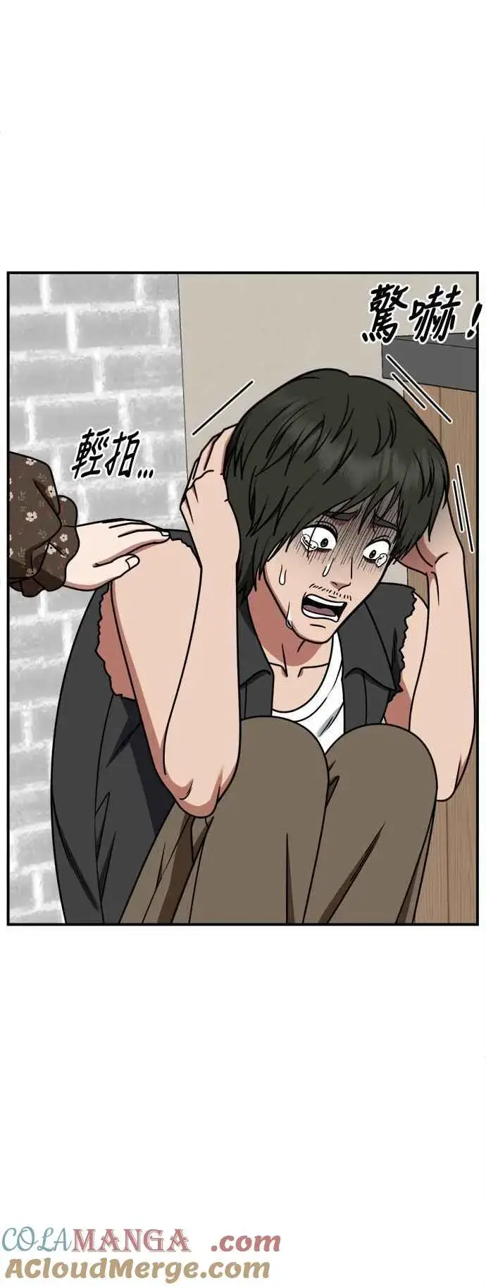 《盗脸人生》S2 小百合 6图61