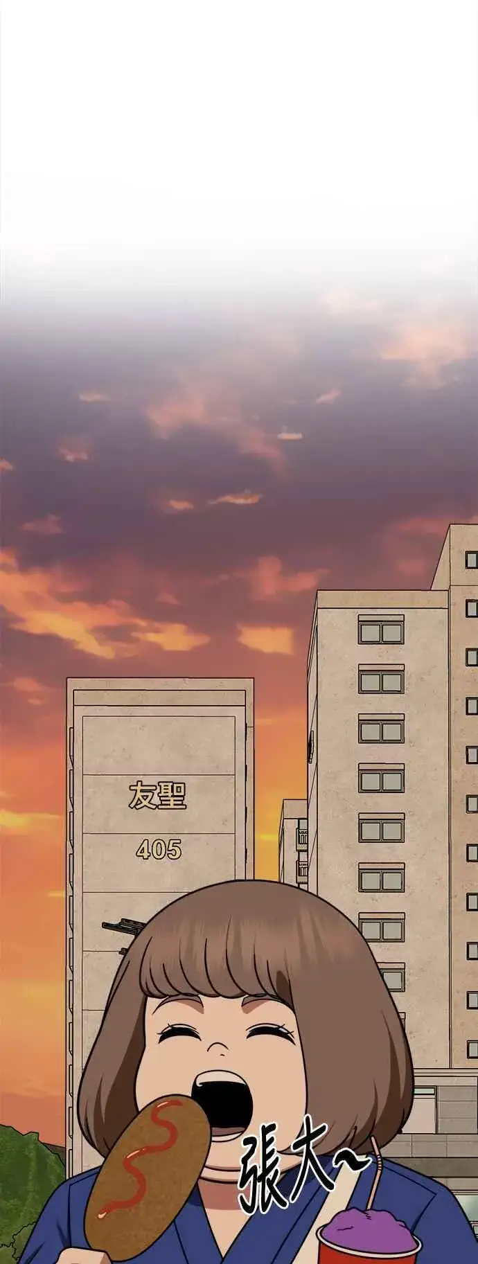 《盗脸人生》S2 小百合 6图83