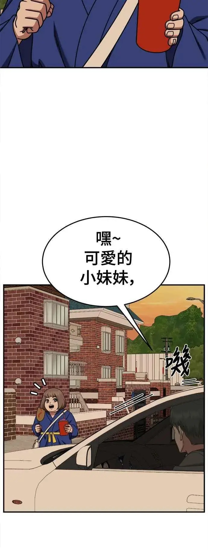 《盗脸人生》S2 小百合 6图84