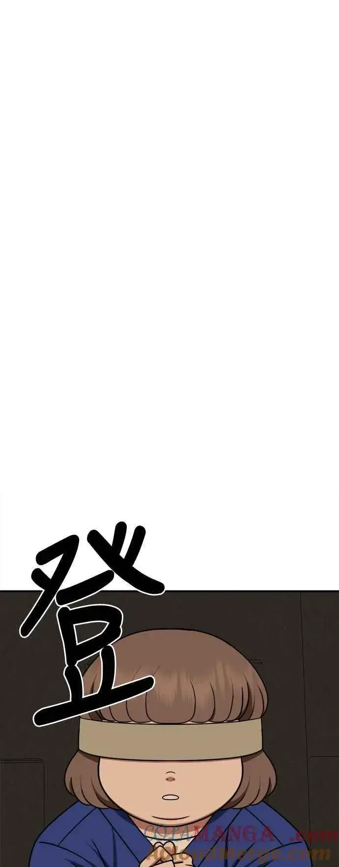 《盗脸人生》S2 小百合 7图10