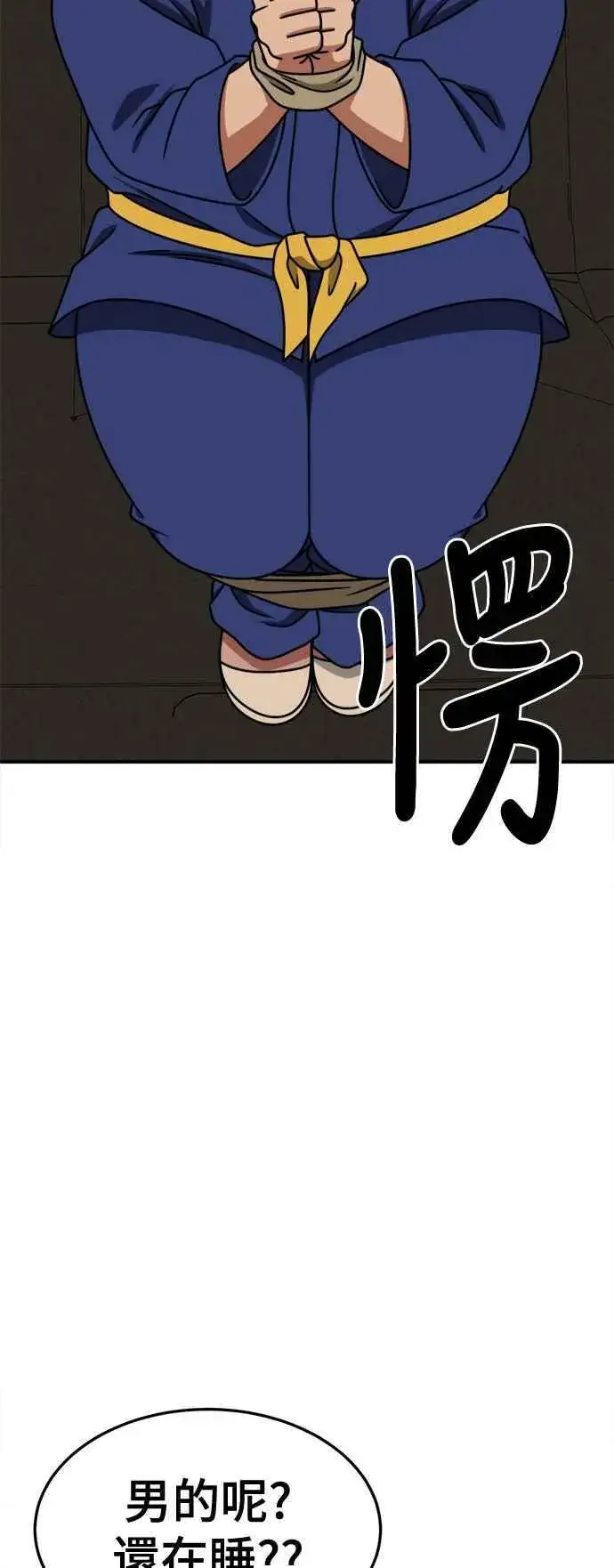 《盗脸人生》S2 小百合 7图11