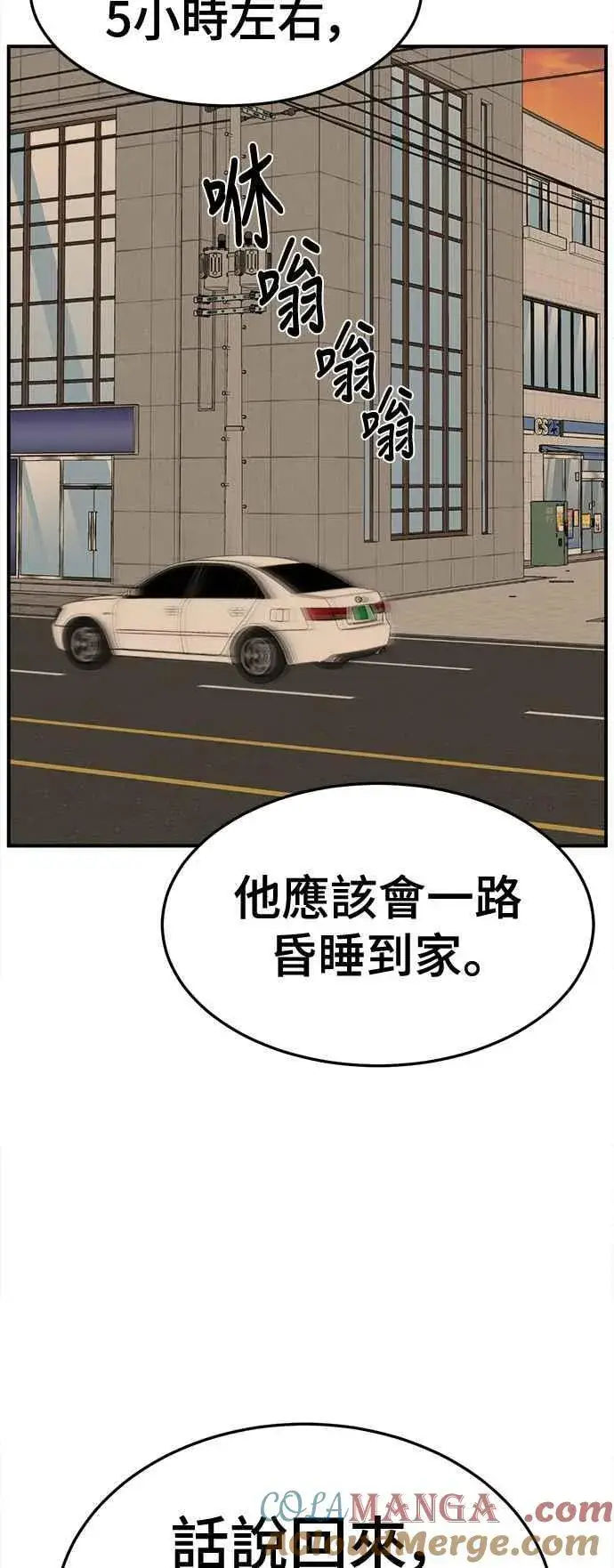 《盗脸人生》S2 小百合 7图13