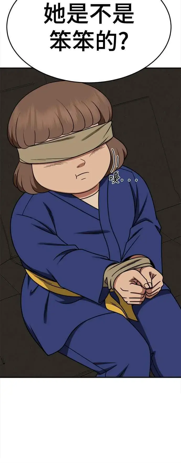 《盗脸人生》S2 小百合 7图15
