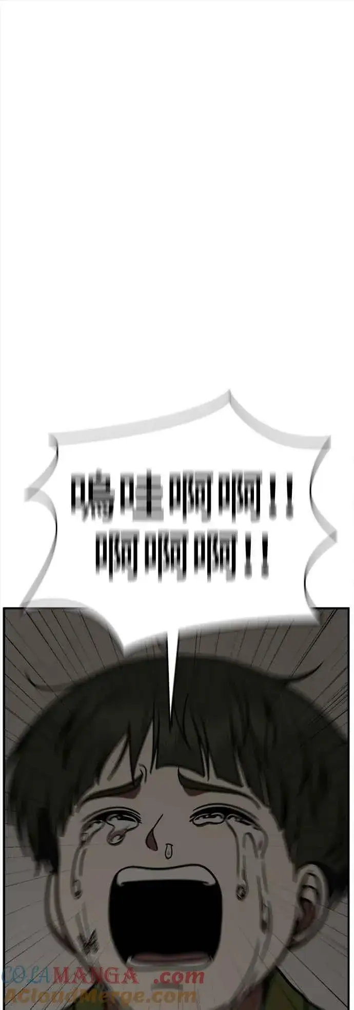 《盗脸人生》S2 小百合 7图16