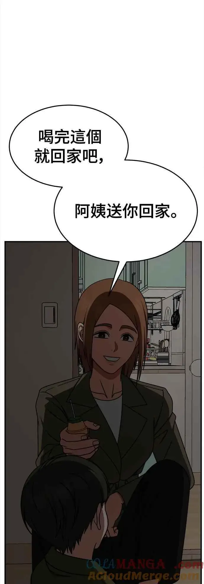 《盗脸人生》S2 小百合 7图19