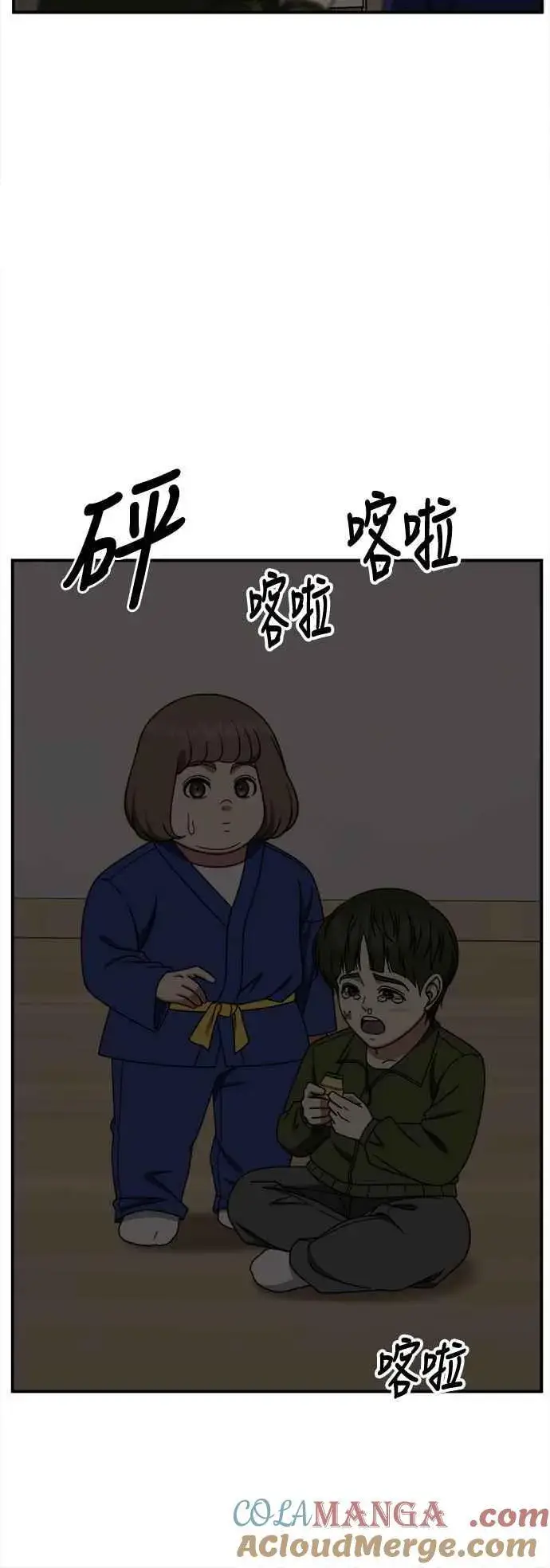 《盗脸人生》S2 小百合 7图22