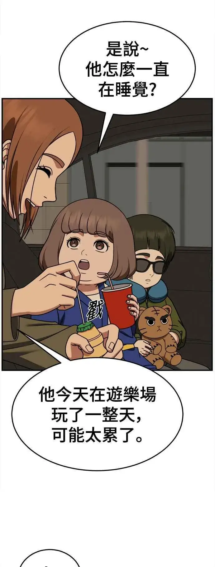 《盗脸人生》S2 小百合 7图3