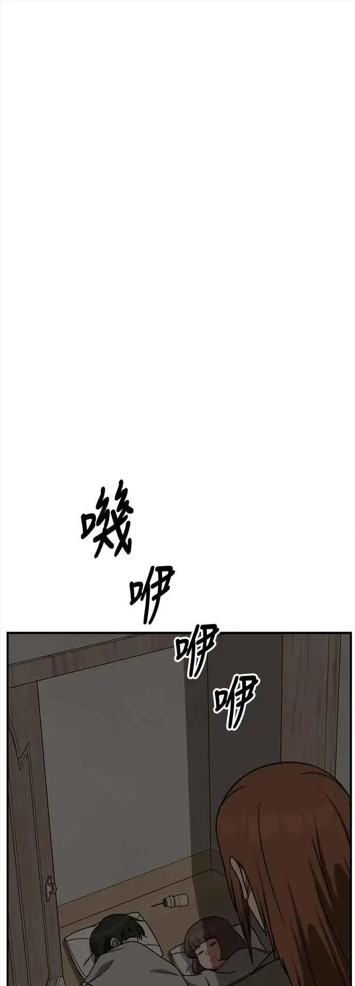 《盗脸人生》S2 小百合 7图30
