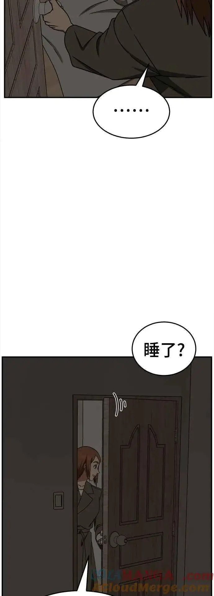 《盗脸人生》S2 小百合 7图31