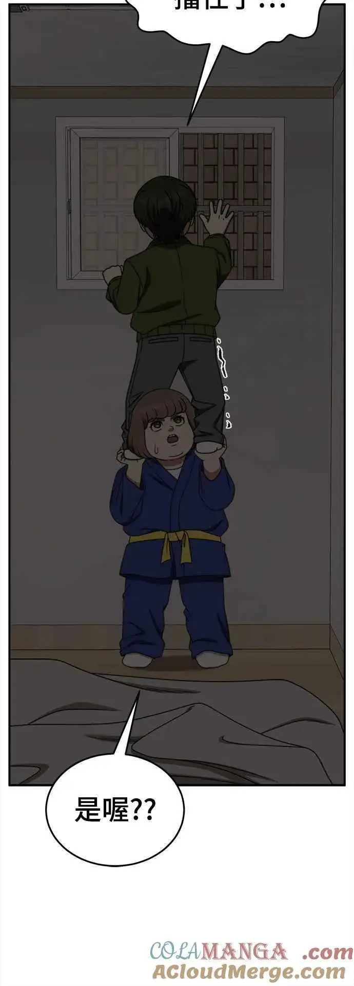 《盗脸人生》S2 小百合 7图37
