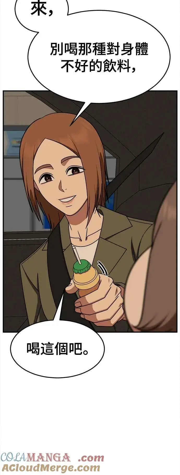 《盗脸人生》S2 小百合 7图4