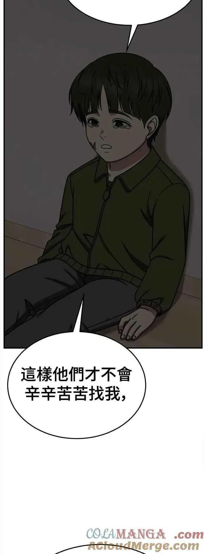 《盗脸人生》S2 小百合 7图40