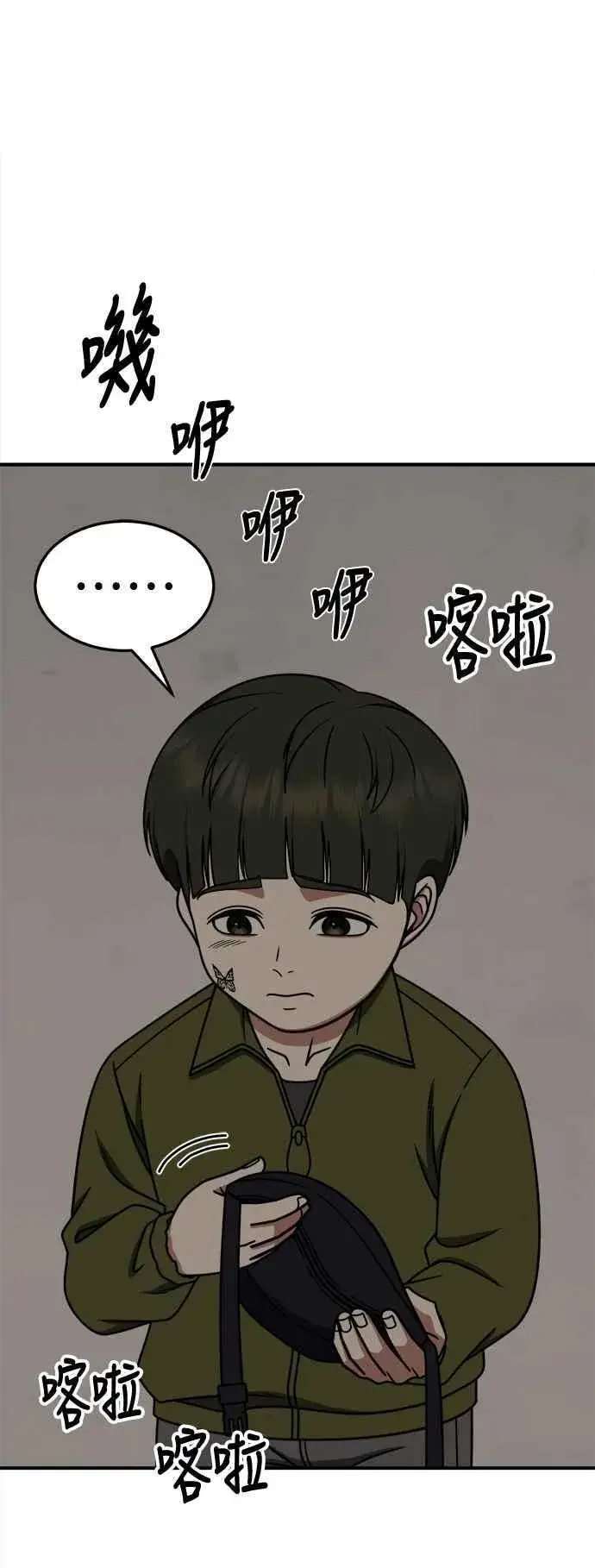 《盗脸人生》S2 小百合 7图59