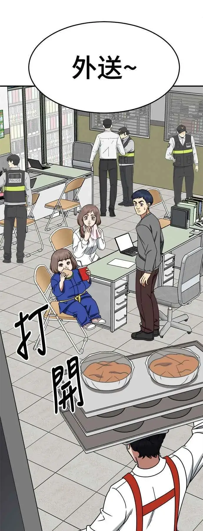 《盗脸人生》S2 小百合 7图69