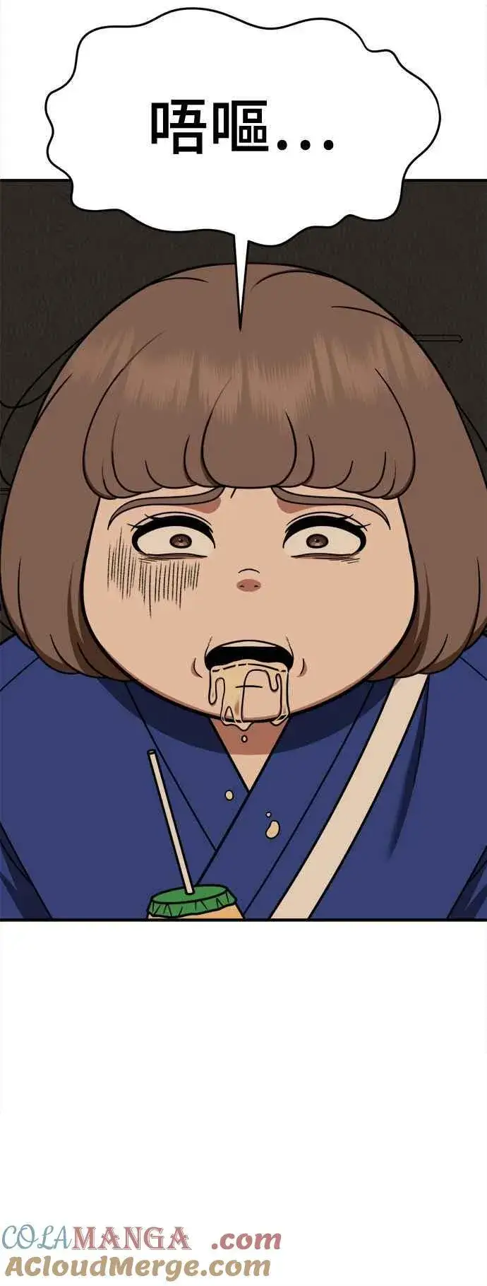 《盗脸人生》S2 小百合 7图7