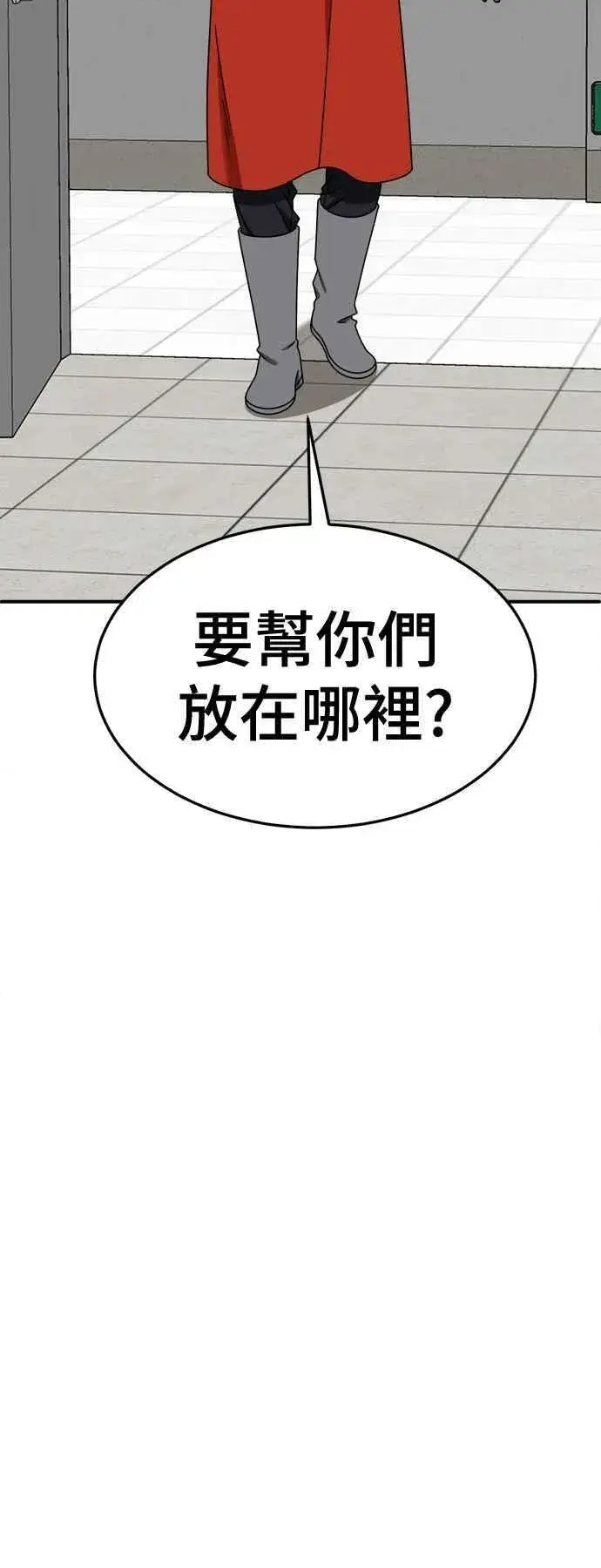 《盗脸人生》S2 小百合 7图71