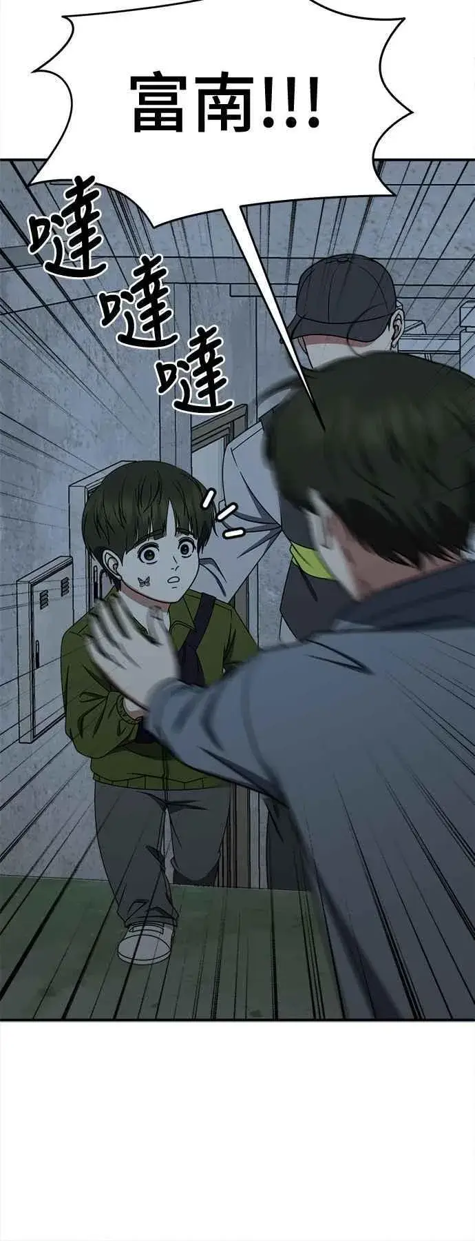 《盗脸人生》S2 小百合 7图74