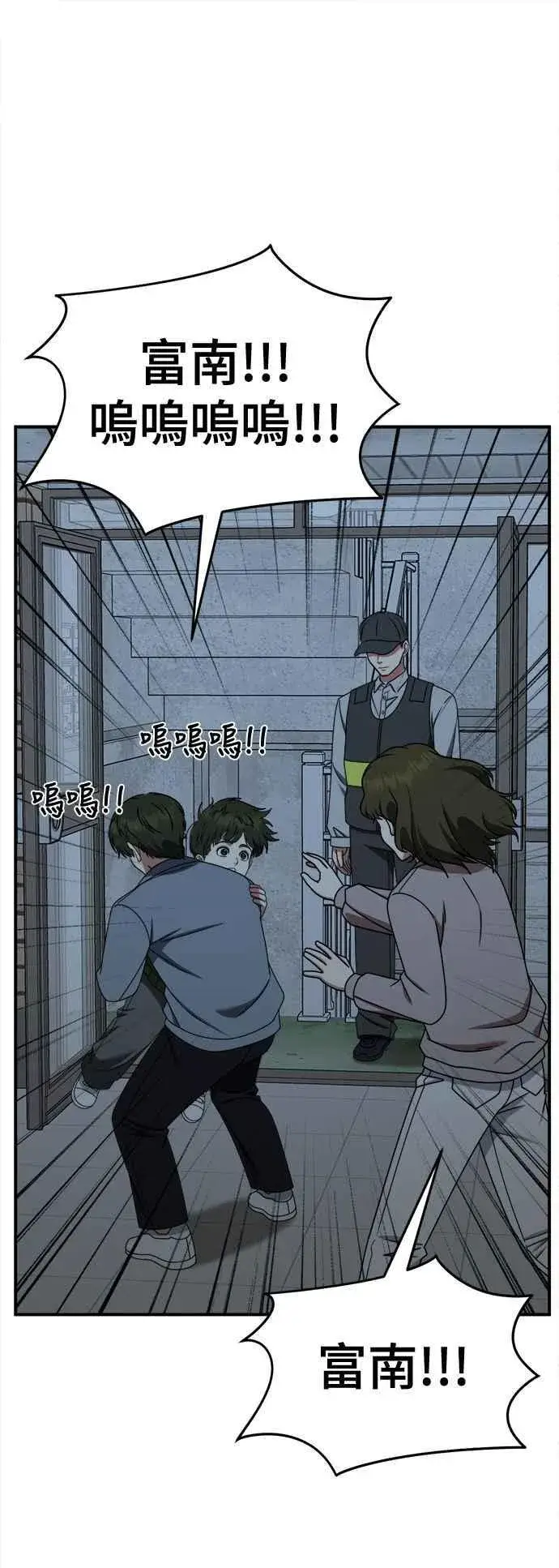 《盗脸人生》S2 小百合 7图75