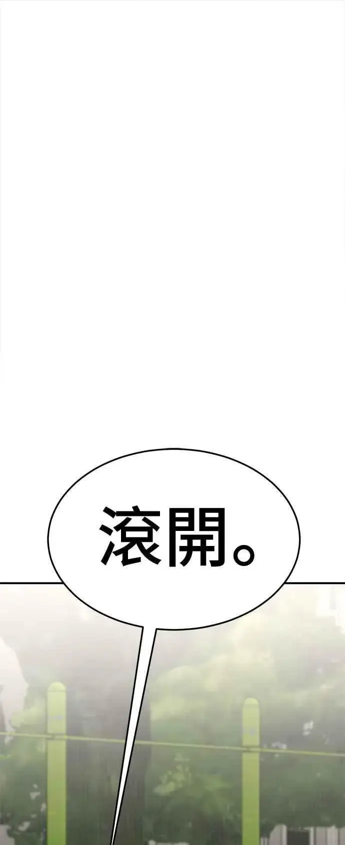 《盗脸人生》S2 小百合 7图81