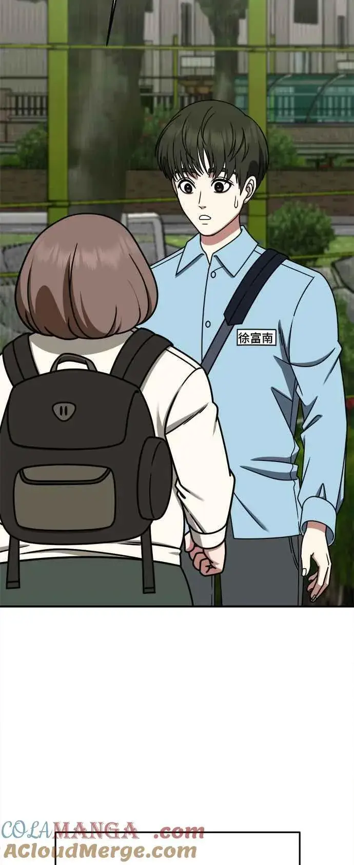 《盗脸人生》S2 小百合 7图82