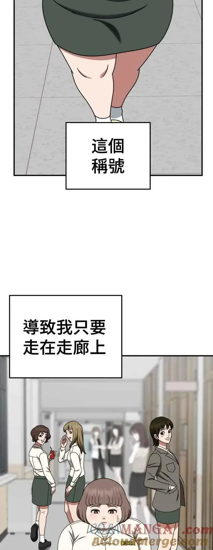 《盗脸人生》S2 小百合 8图10
