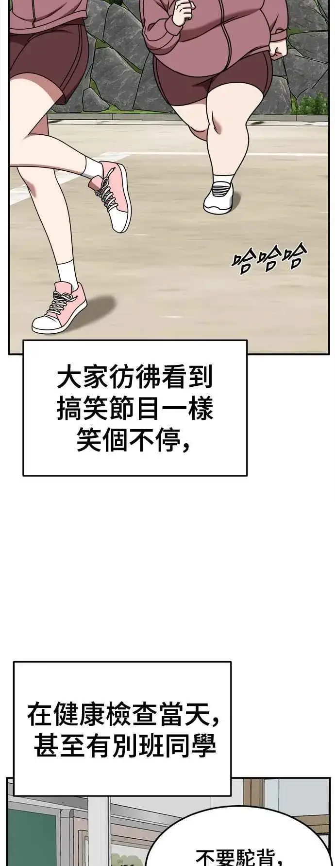 《盗脸人生》S2 小百合 8图12