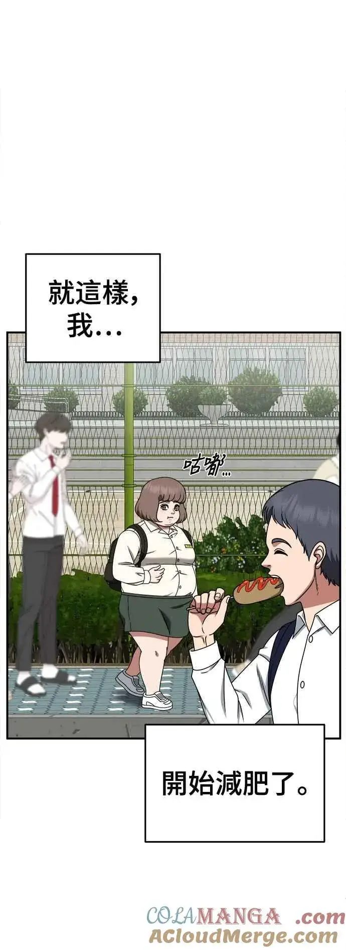 《盗脸人生》S2 小百合 8图28