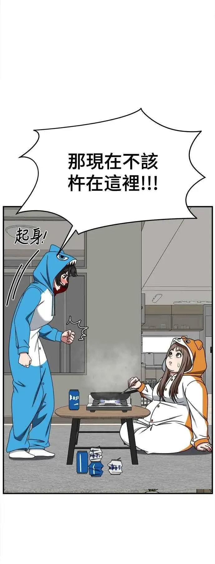 《盗脸人生》S2 小百合 8图74