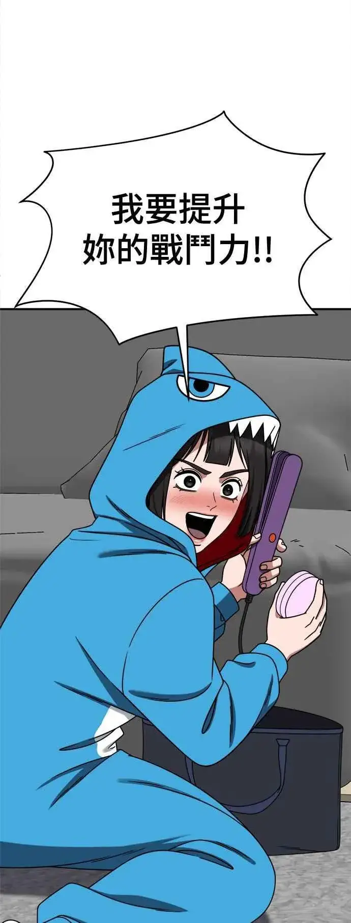《盗脸人生》S2 小百合 8图75