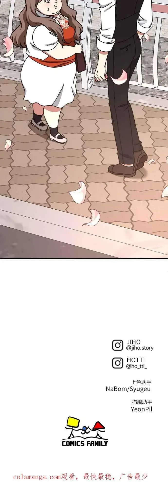 《盗脸人生》S2 小百合 8图83