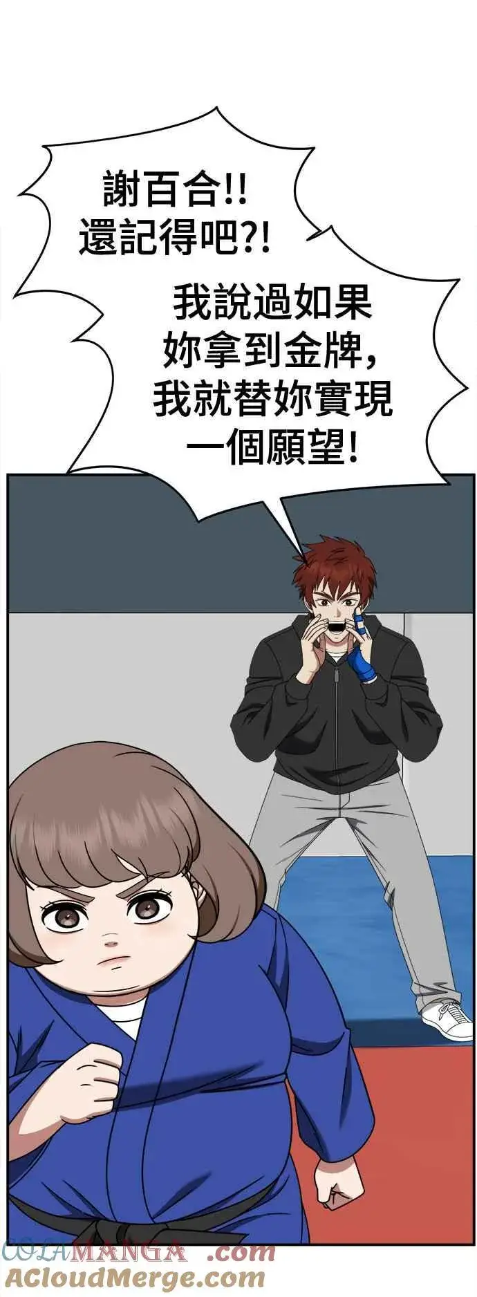 《盗脸人生》S2 小百合 9图10