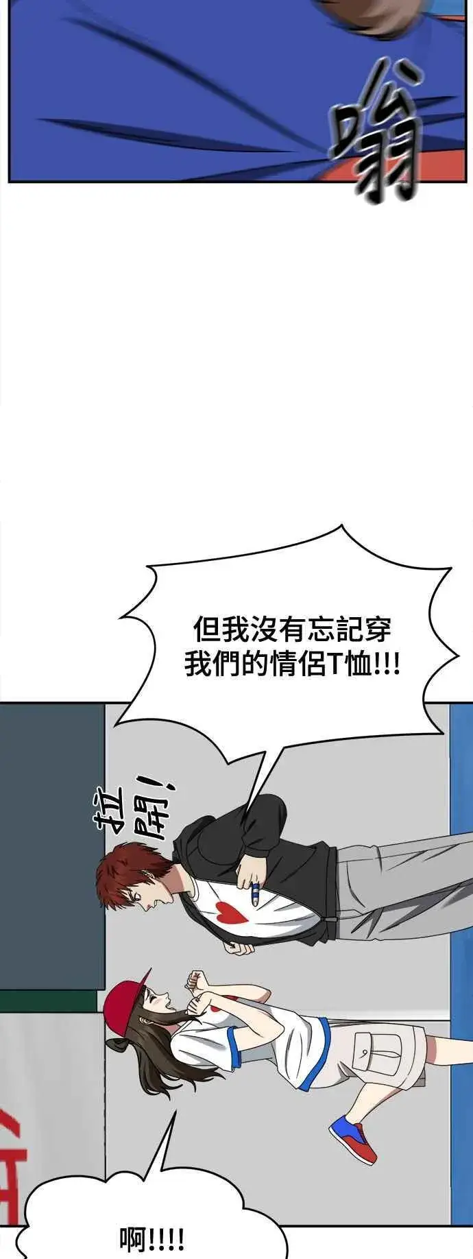 《盗脸人生》S2 小百合 9图17