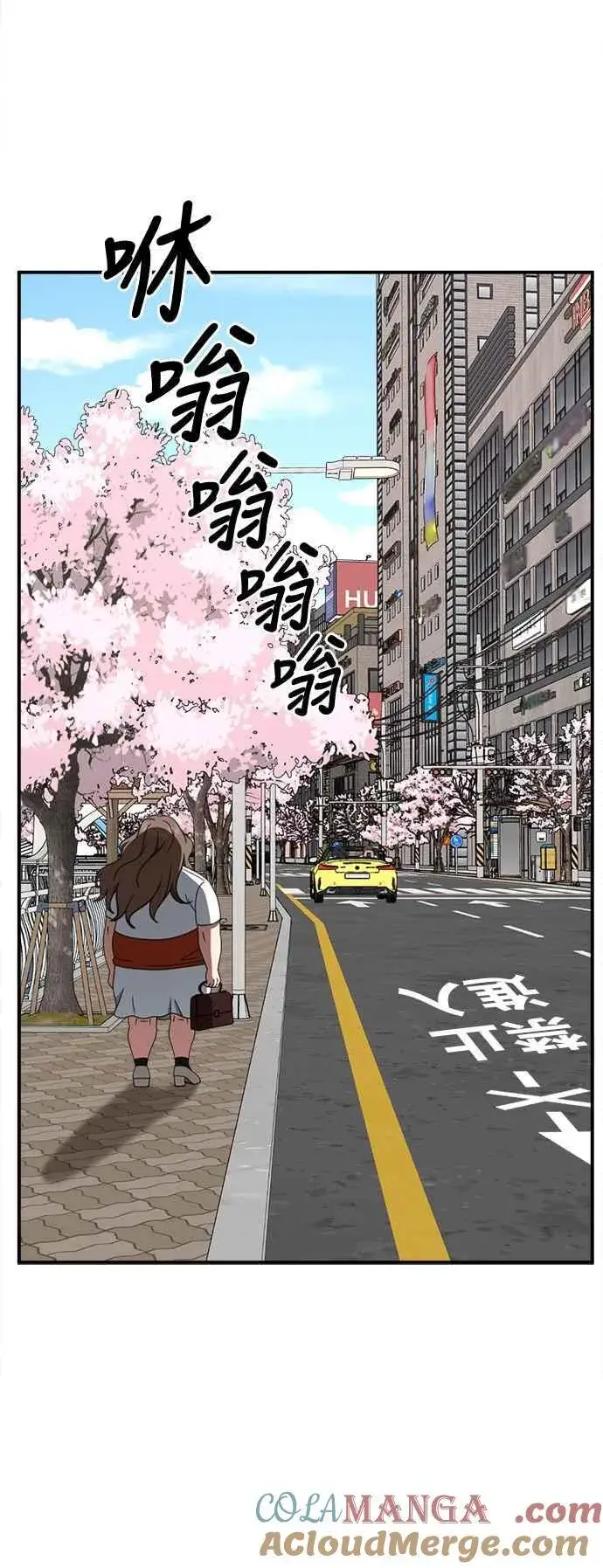 《盗脸人生》S2 小百合 9图46