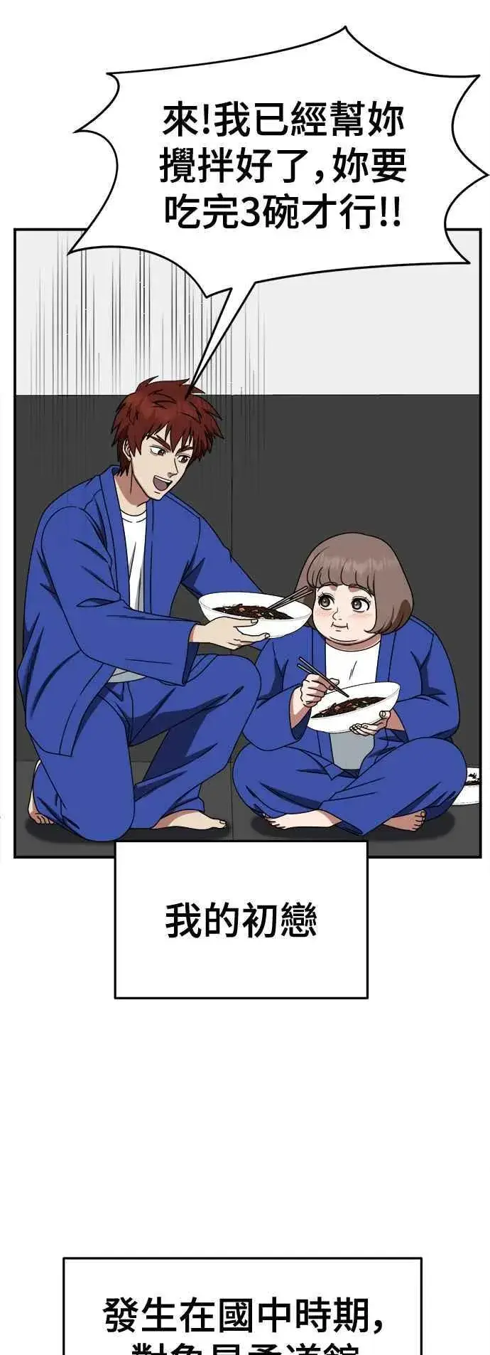 《盗脸人生》S2 小百合 9图5