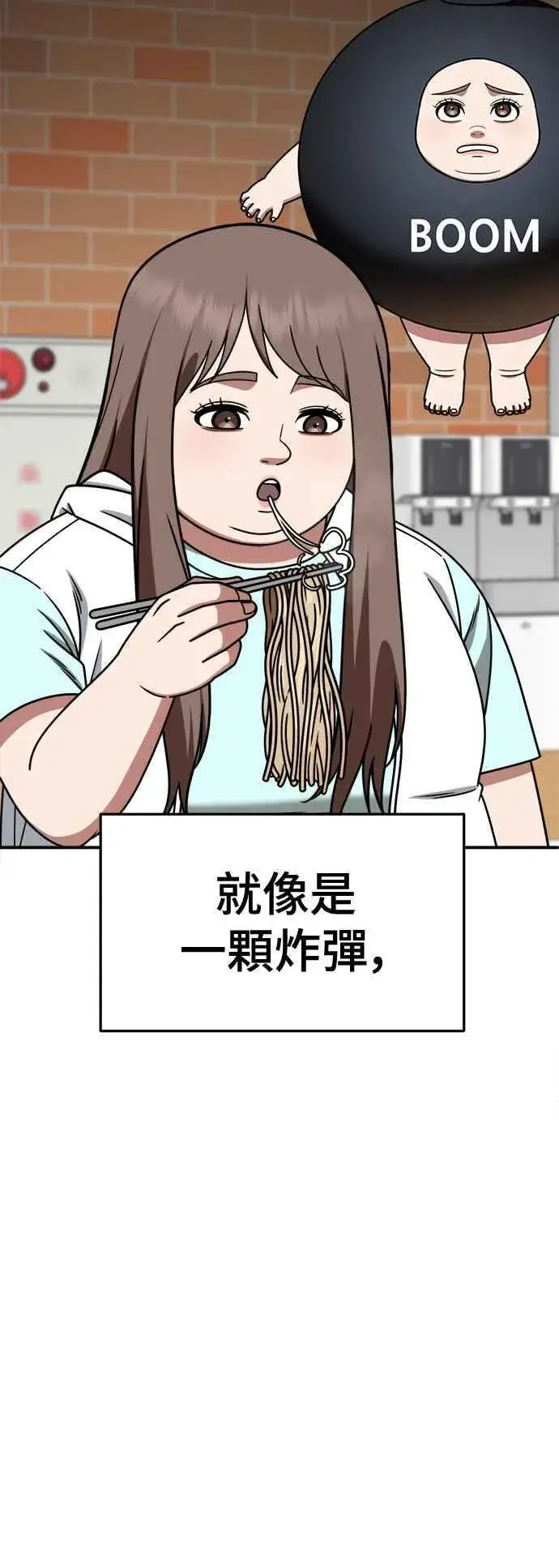 《盗脸人生》S2 小百合 9图51