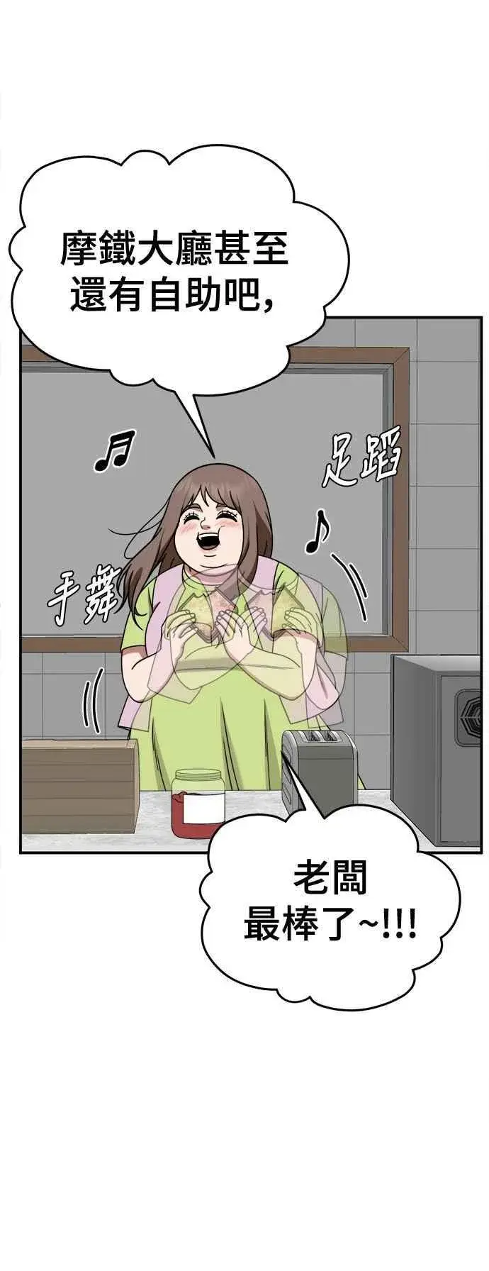 《盗脸人生》S2 小百合 9图57