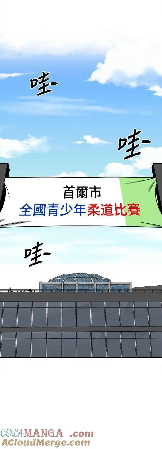 《盗脸人生》S2 小百合 9图7