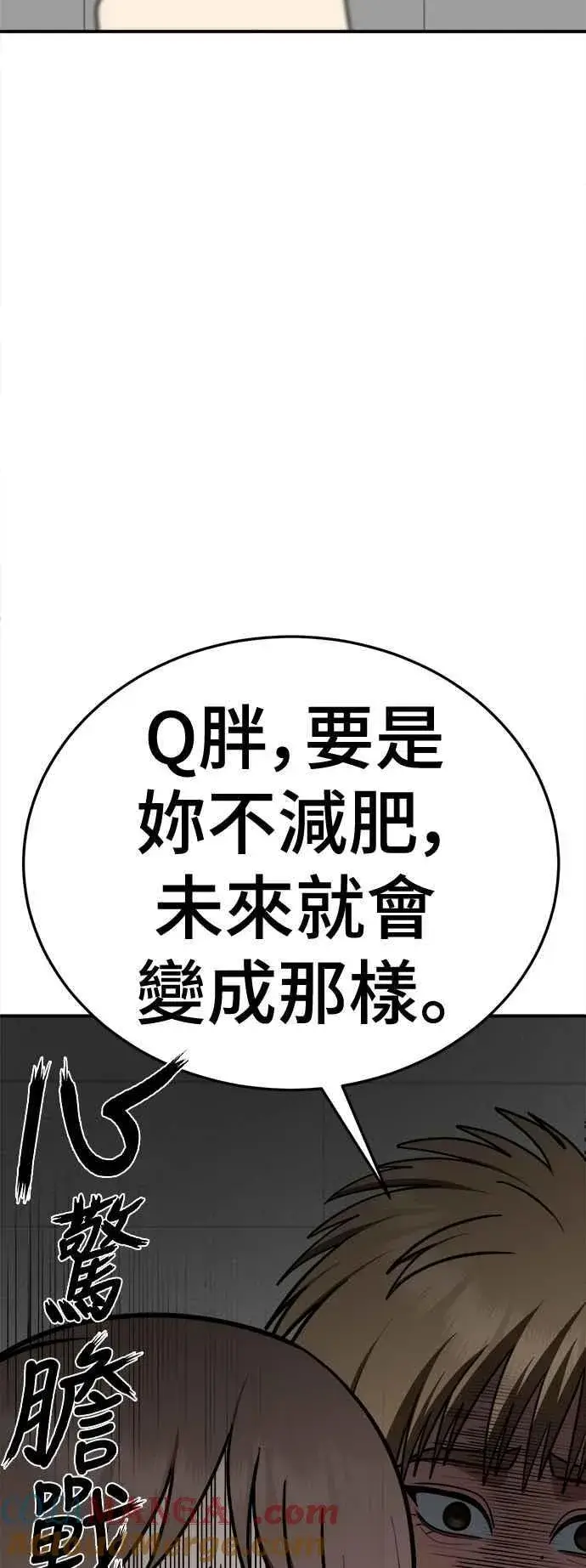 《盗脸人生》S2 小百合 9图70