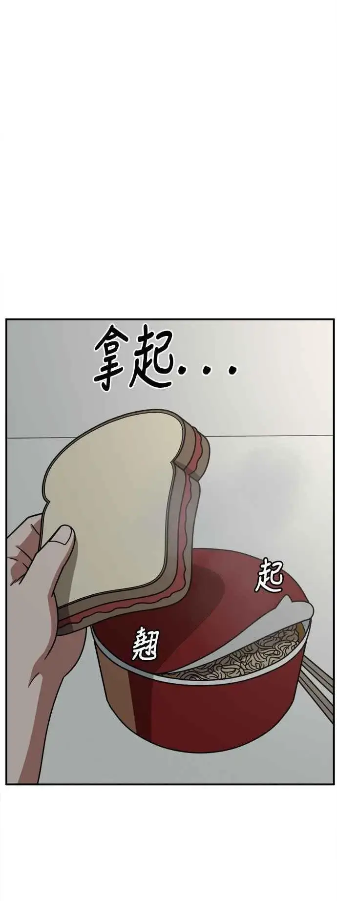 《盗脸人生》S2 小百合 9图72