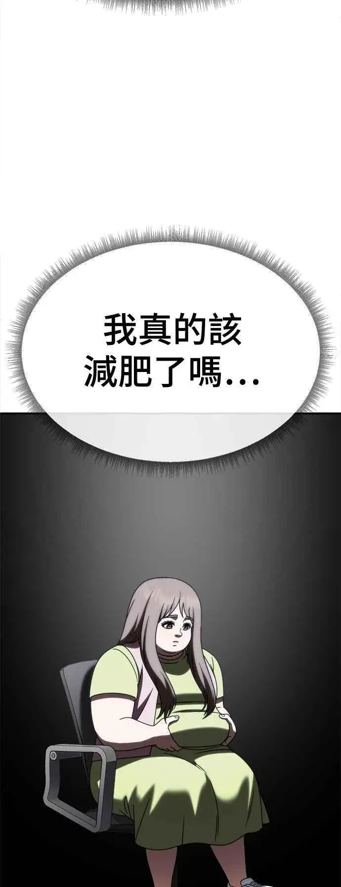 《盗脸人生》S2 小百合 9图77