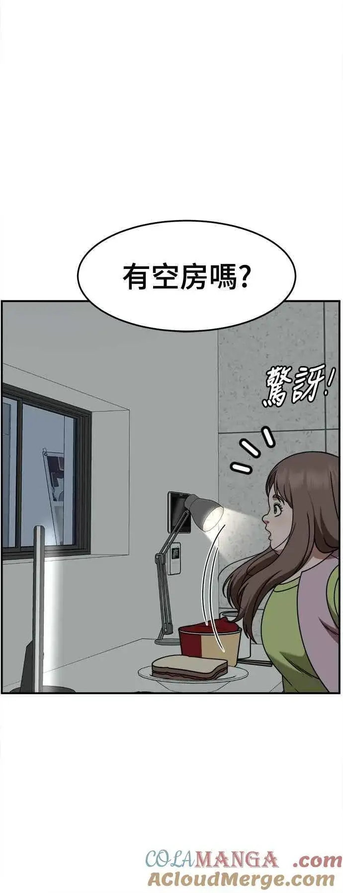 《盗脸人生》S2 小百合 9图82