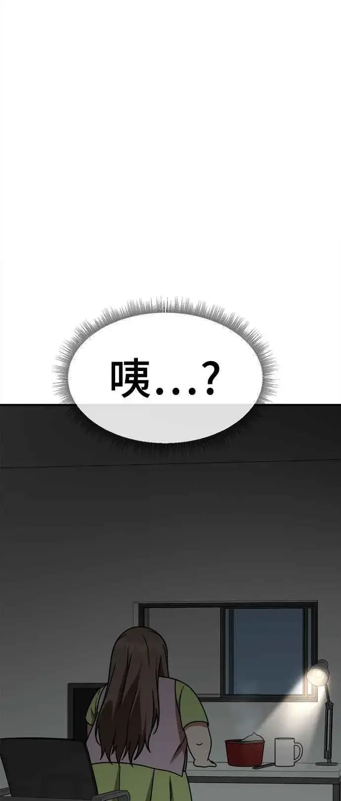 《盗脸人生》S2 小百合 9图84