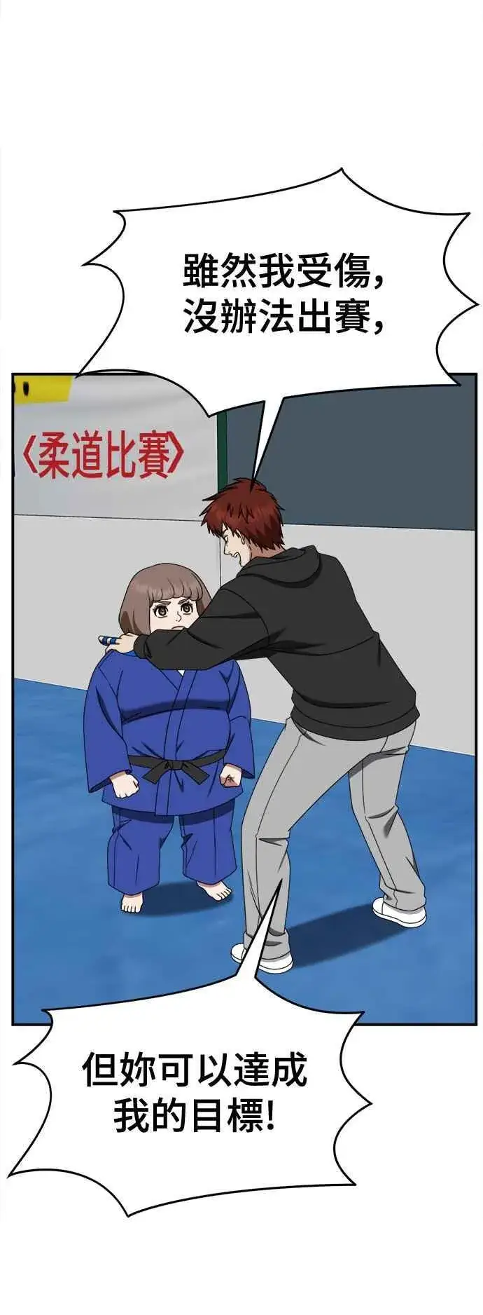 《盗脸人生》S2 小百合 9图9