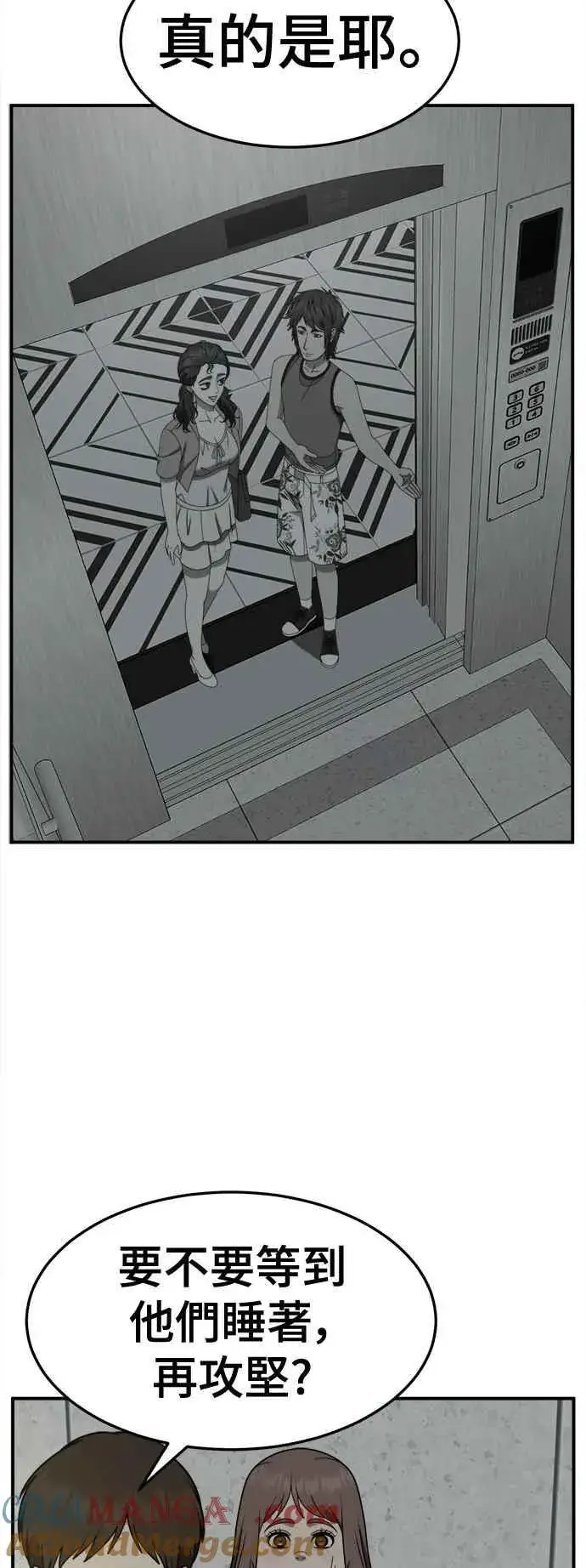 《盗脸人生》S2 小百合 10图13
