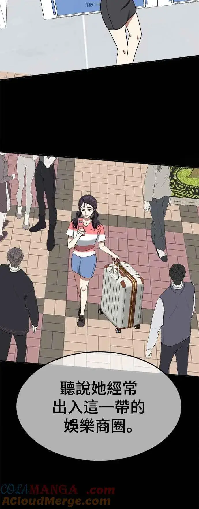 《盗脸人生》S2 小百合 10图5