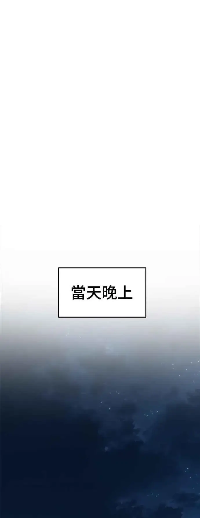 《盗脸人生》S2 小百合 10图63